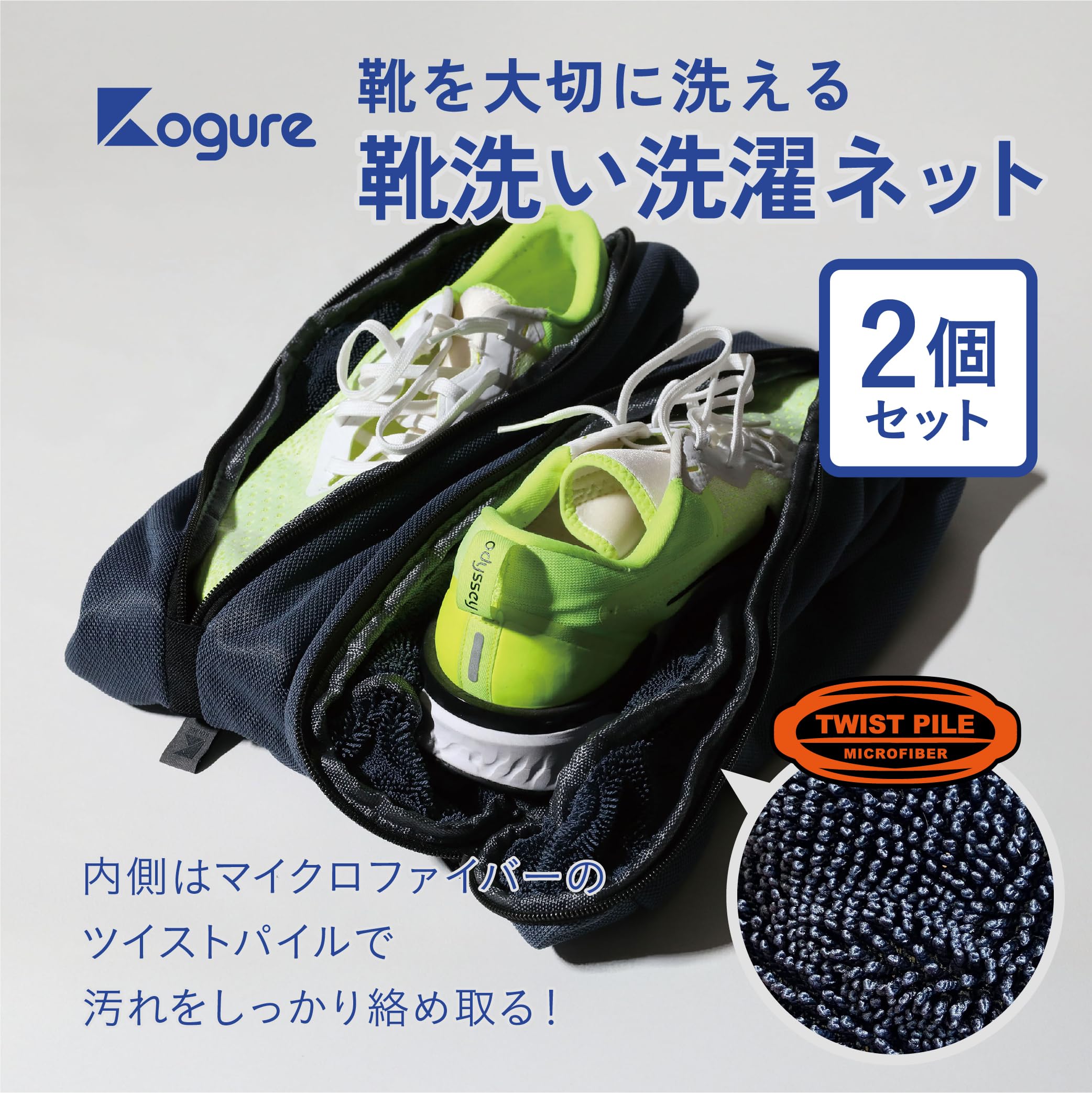 ゲルマニウム　敷きパッド110×215 と専用洗濯ネット 2点セット Amazon.co.jp: シービージャパン 洗濯ネット 2枚セット ポケット付き